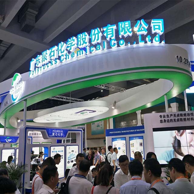 精彩回顾：聚石化学亮相2019中国国际橡塑展