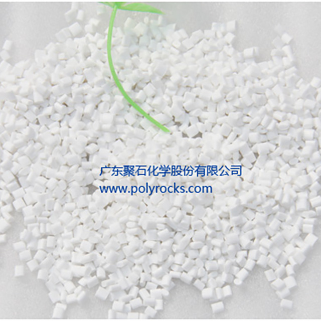 天津无卤阻燃PP用户，为什么舍近求远选聚石化学？