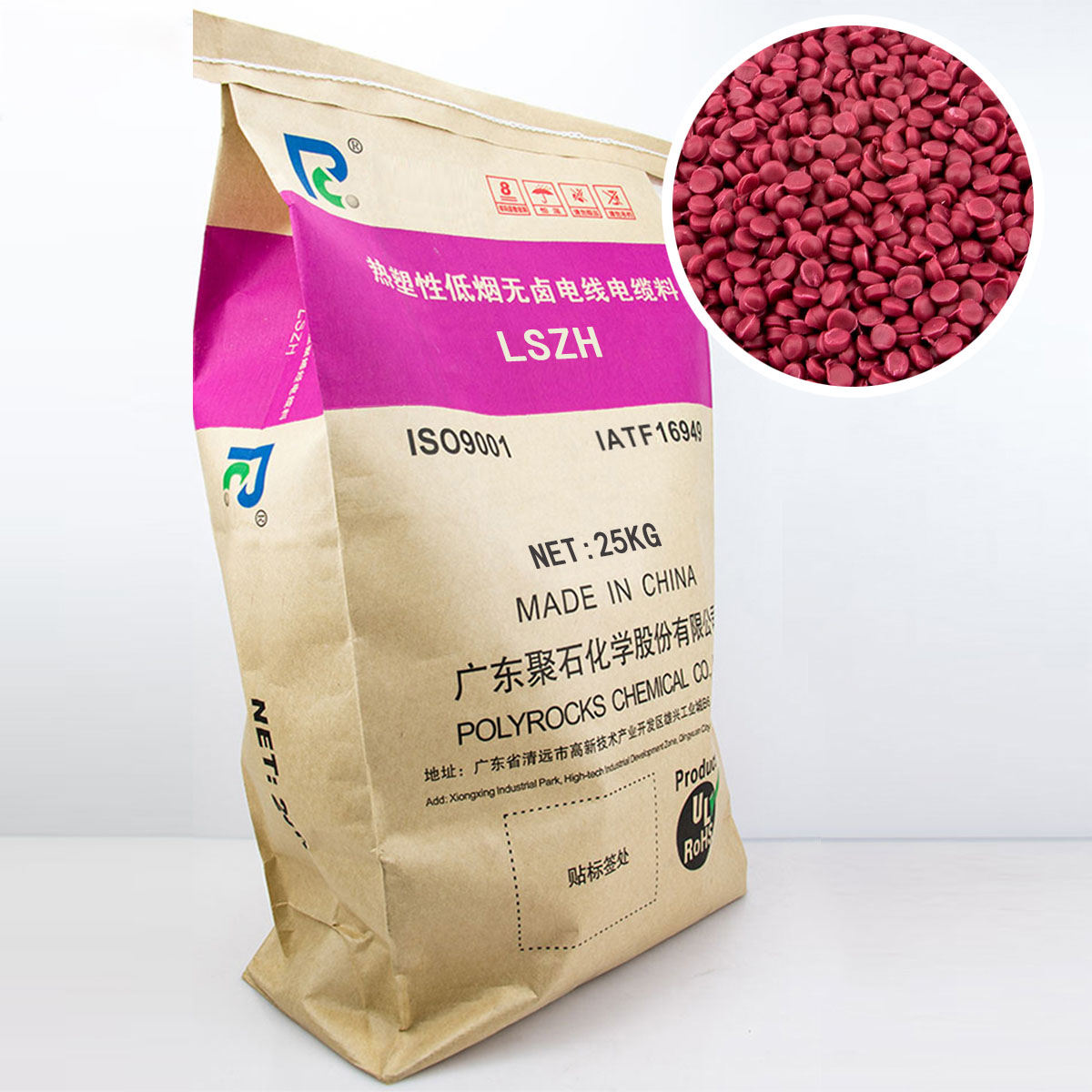 广东买低烟无卤线缆料，哪里更实惠？