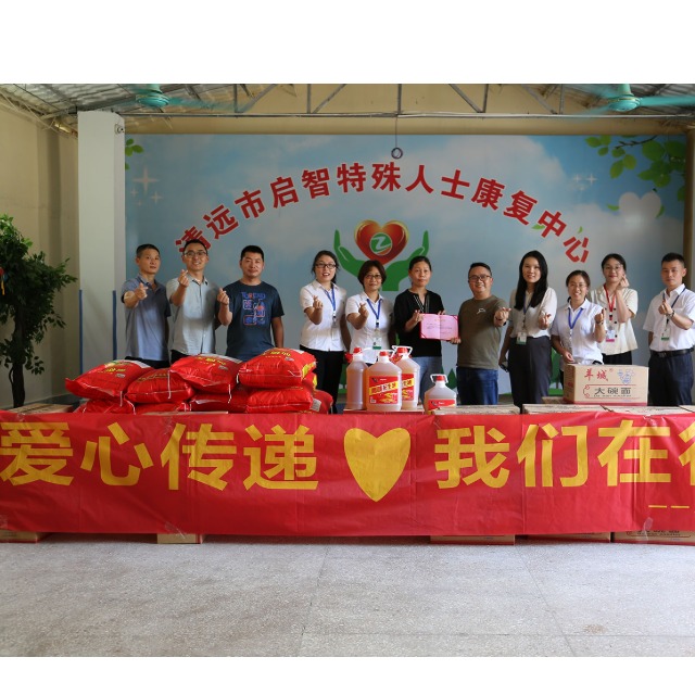 聚石化学 || “爱心传递，人生就是博-尊龙凯时登录在行动” 公益活动回顾