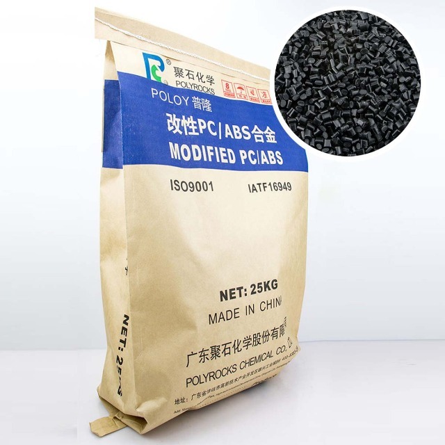PC/ABS阻燃塑料有飘纤怎么办？