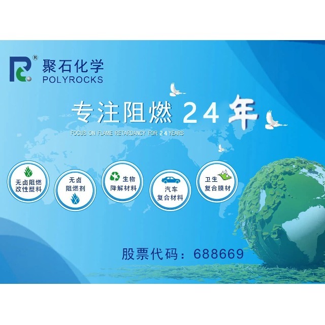 恭喜我公司获得2023年度“创新清远”科技进步奖！