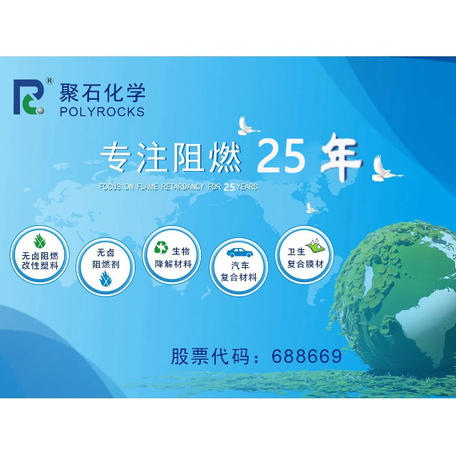 有哪些方法可以延缓塑料老化问题？