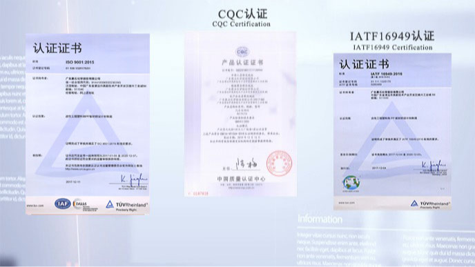 CQC、IATF 认证