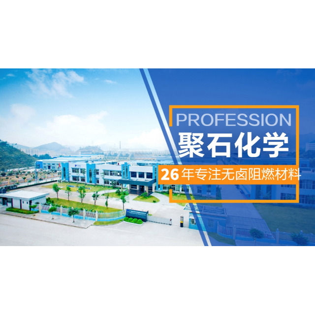 怎么判断阻燃PP板材质量好不好？