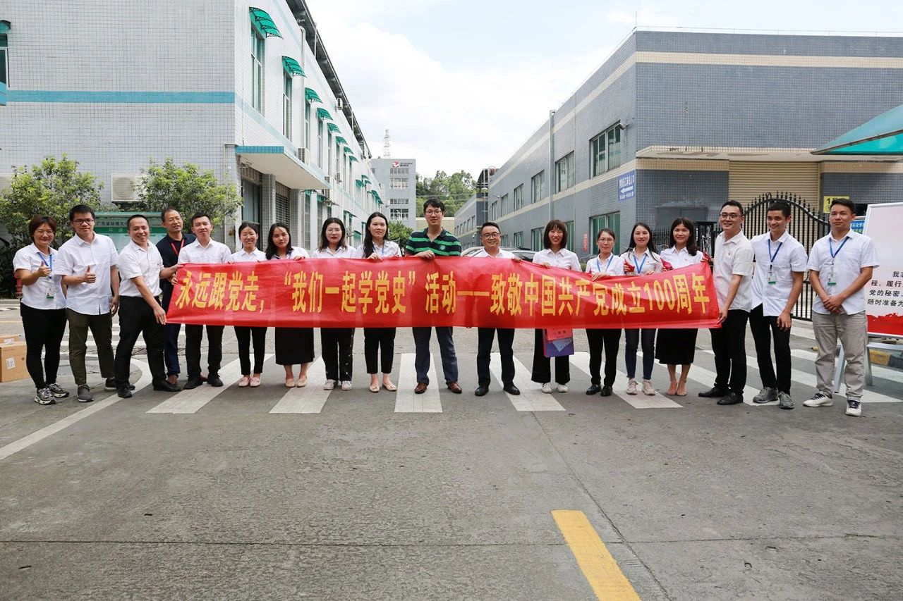 11-“人生就是博-尊龙凯时登录一起学党史”活动获奖者合影