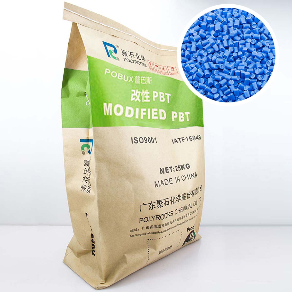 35-PBT与PET的区别：阻燃PBT(海蓝粒子)